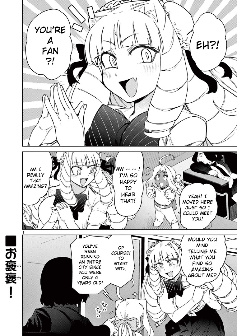 Giant Ojou-Sama Chapter 61 #2