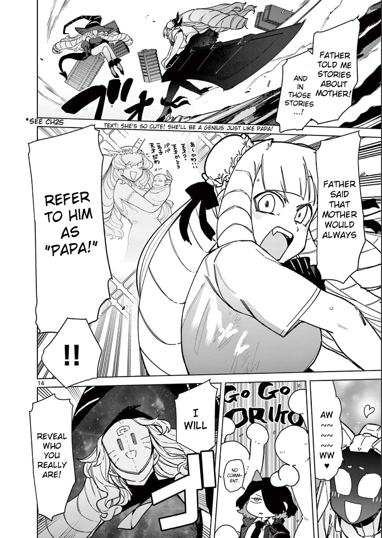 Giant Ojou-Sama Chapter 56 #16