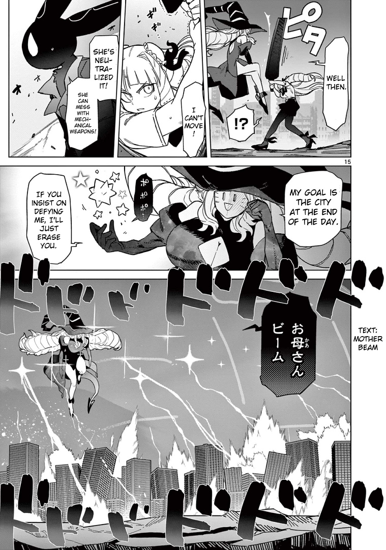 Giant Ojou-Sama Chapter 56 #17