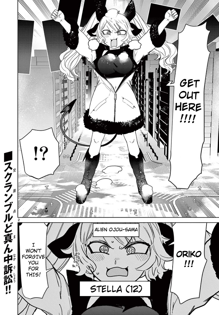 Giant Ojou-Sama Chapter 54 #4