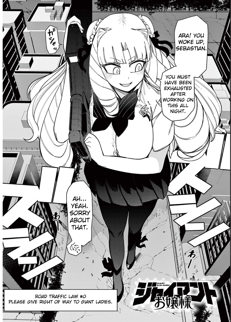 Giant Ojou-Sama Chapter 55 #4