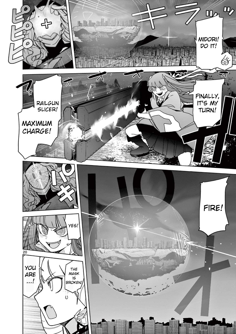 Giant Ojou-Sama Chapter 56 #22