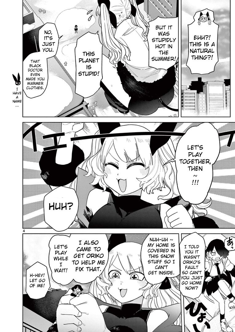 Giant Ojou-Sama Chapter 54 #6