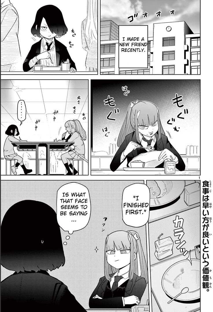 Giant Ojou-Sama Chapter 51 #3