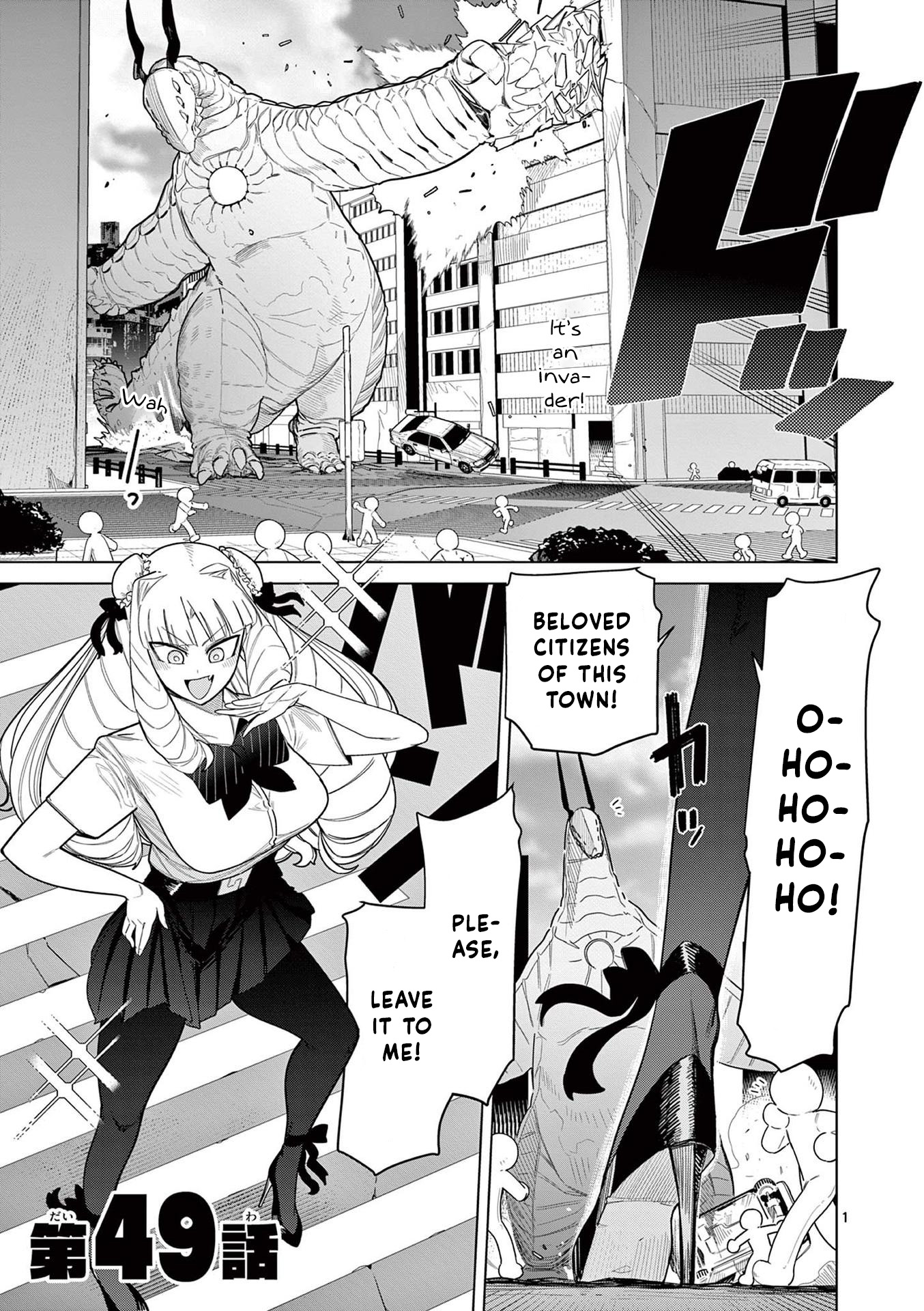 Giant Ojou-Sama Chapter 50 #1