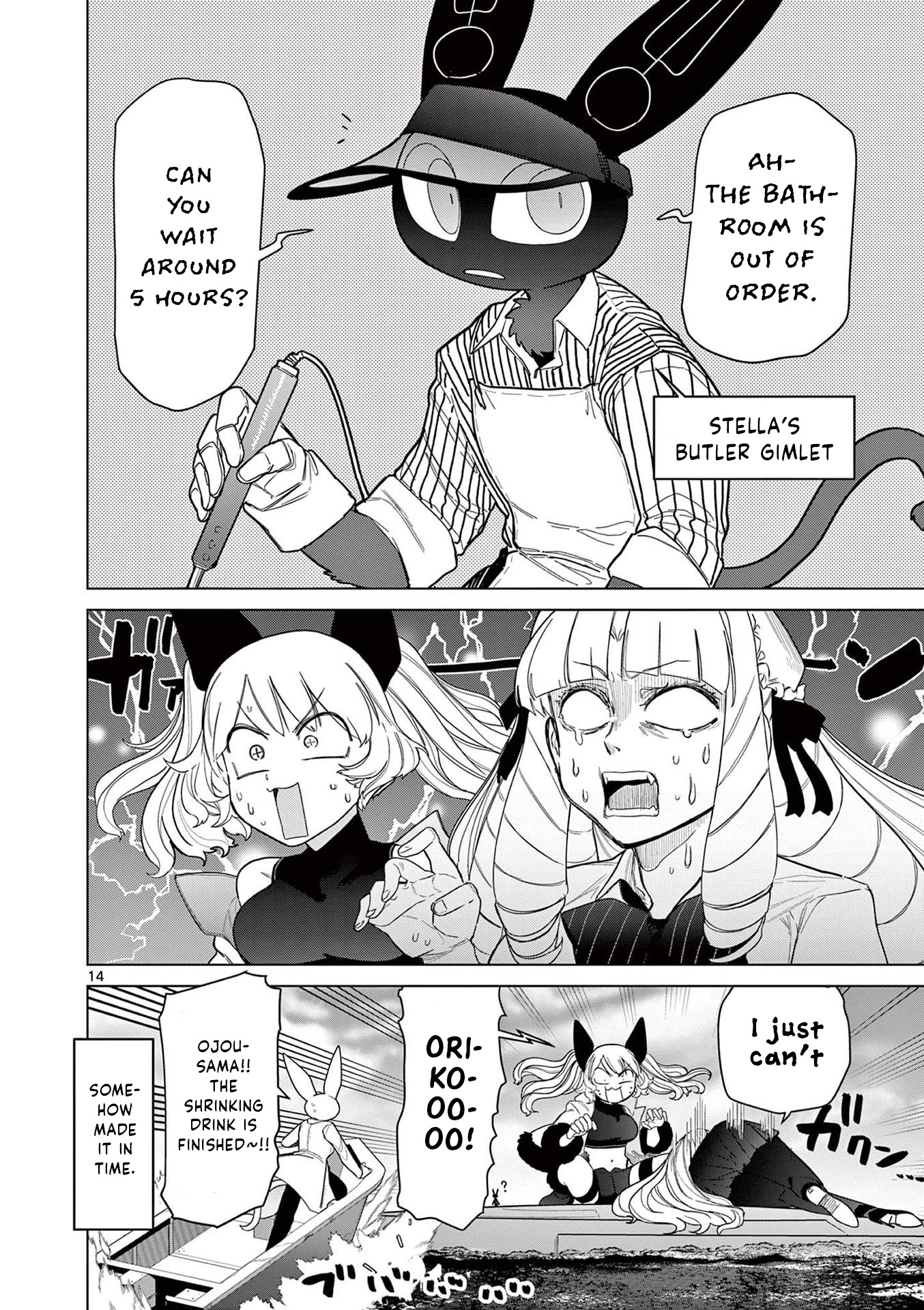 Giant Ojou-Sama Chapter 50 #14