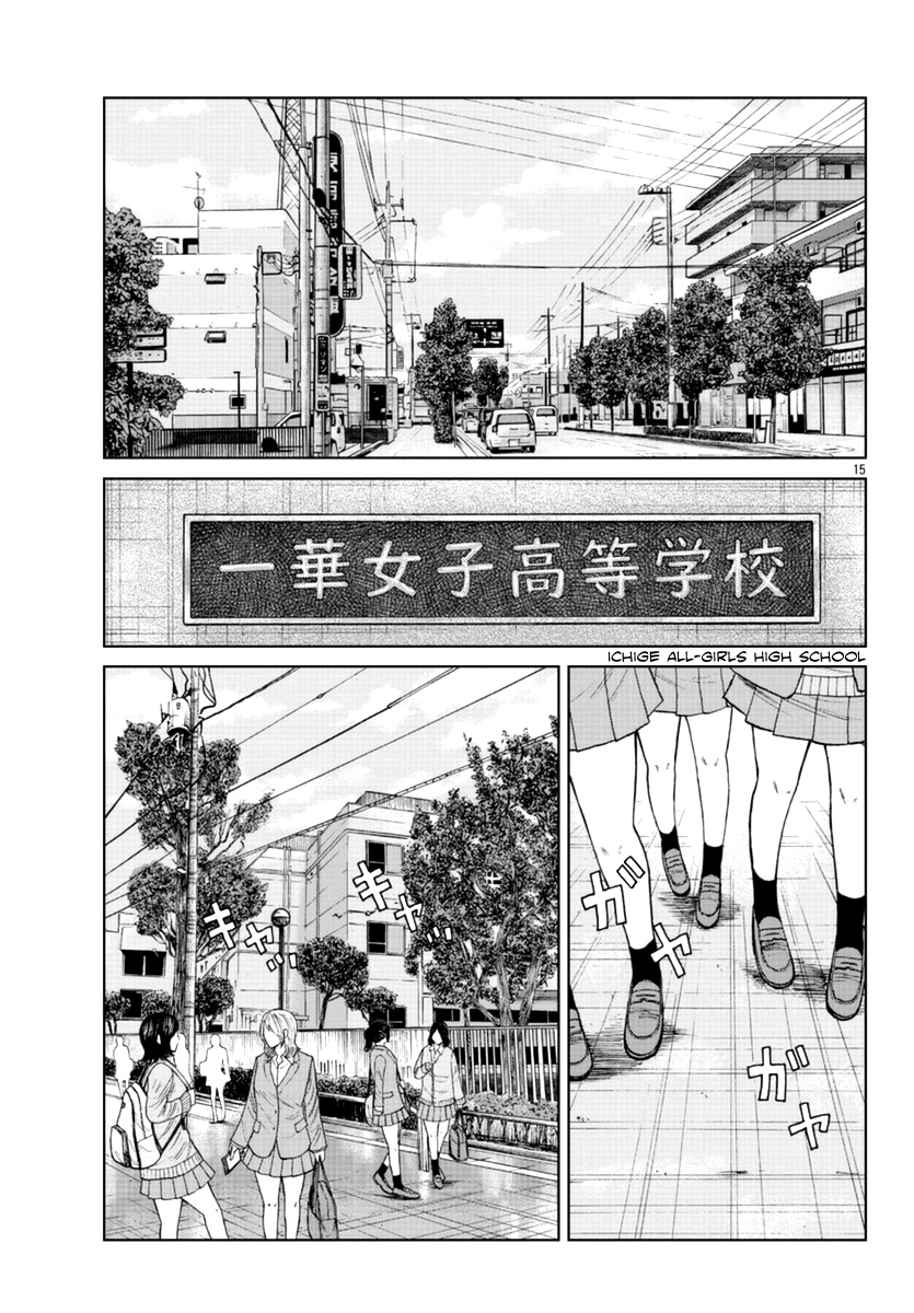 Worst Gaiden Mr. Zetton Chapter 18 #31