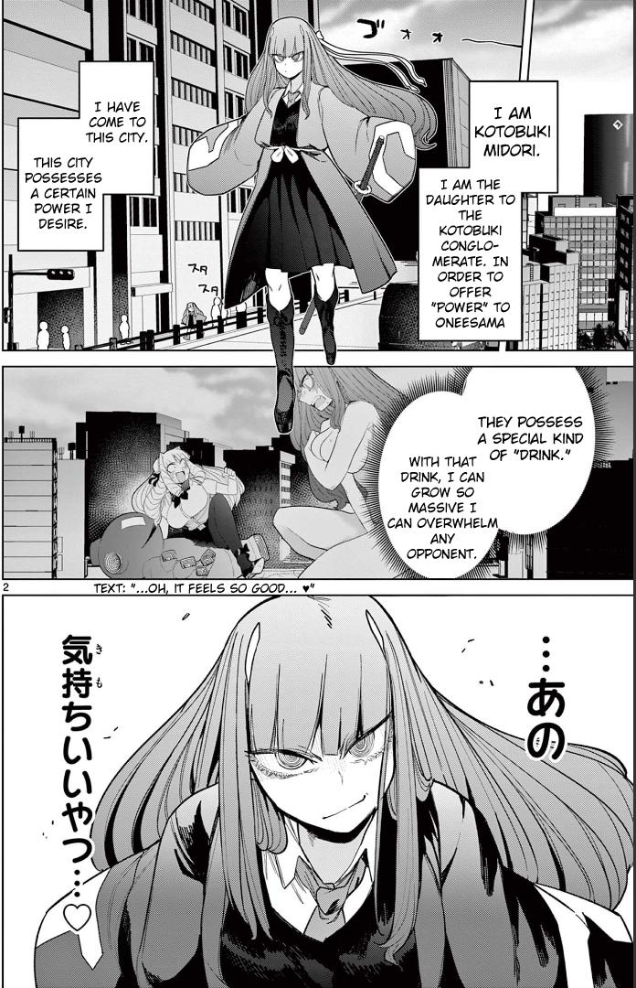 Giant Ojou-Sama Chapter 48 #3