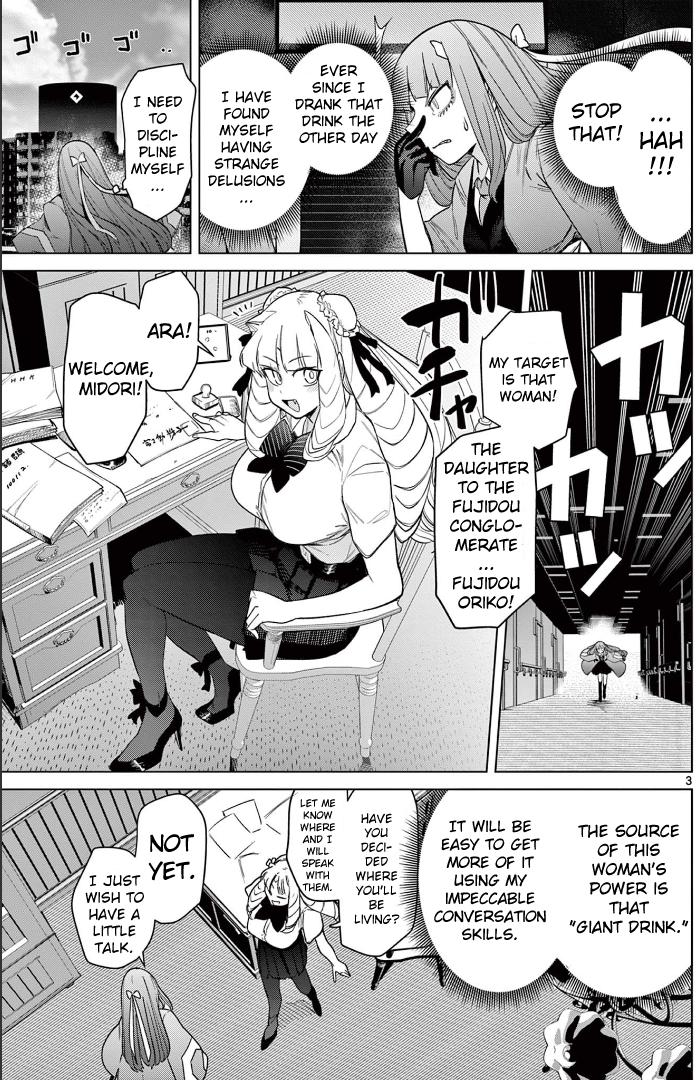 Giant Ojou-Sama Chapter 48 #4