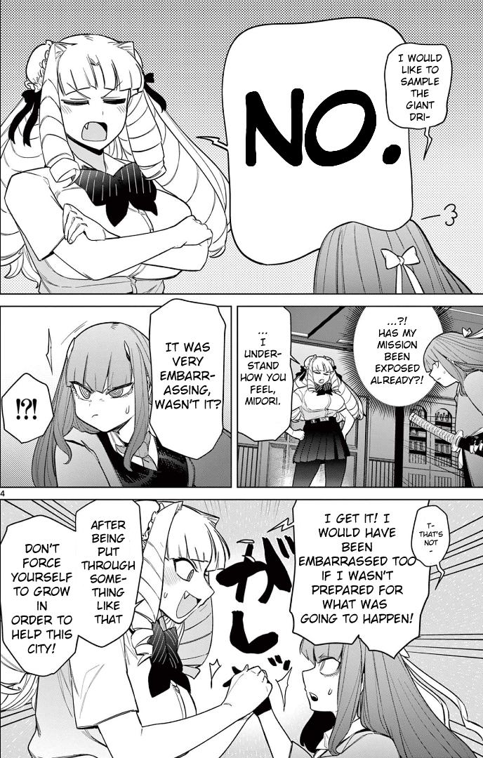 Giant Ojou-Sama Chapter 48 #5