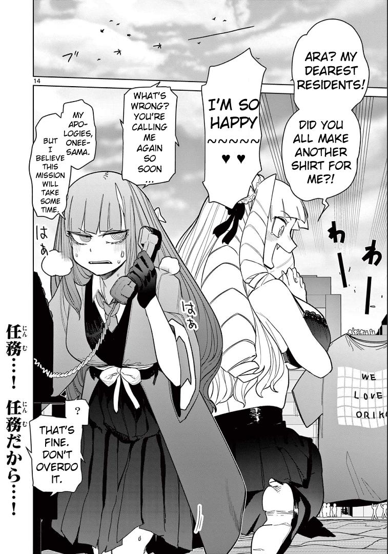 Giant Ojou-Sama Chapter 48 #15