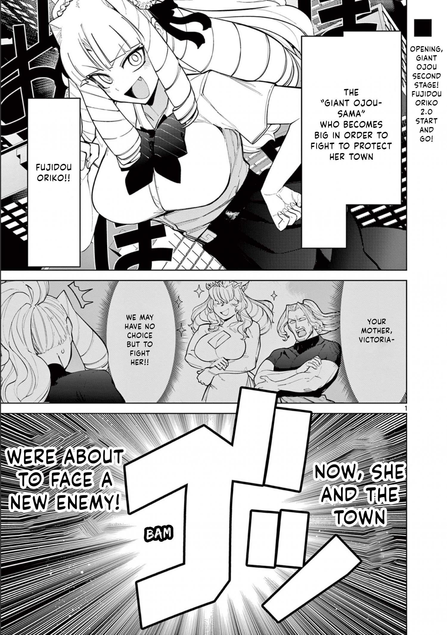 Giant Ojou-Sama Chapter 44 #1