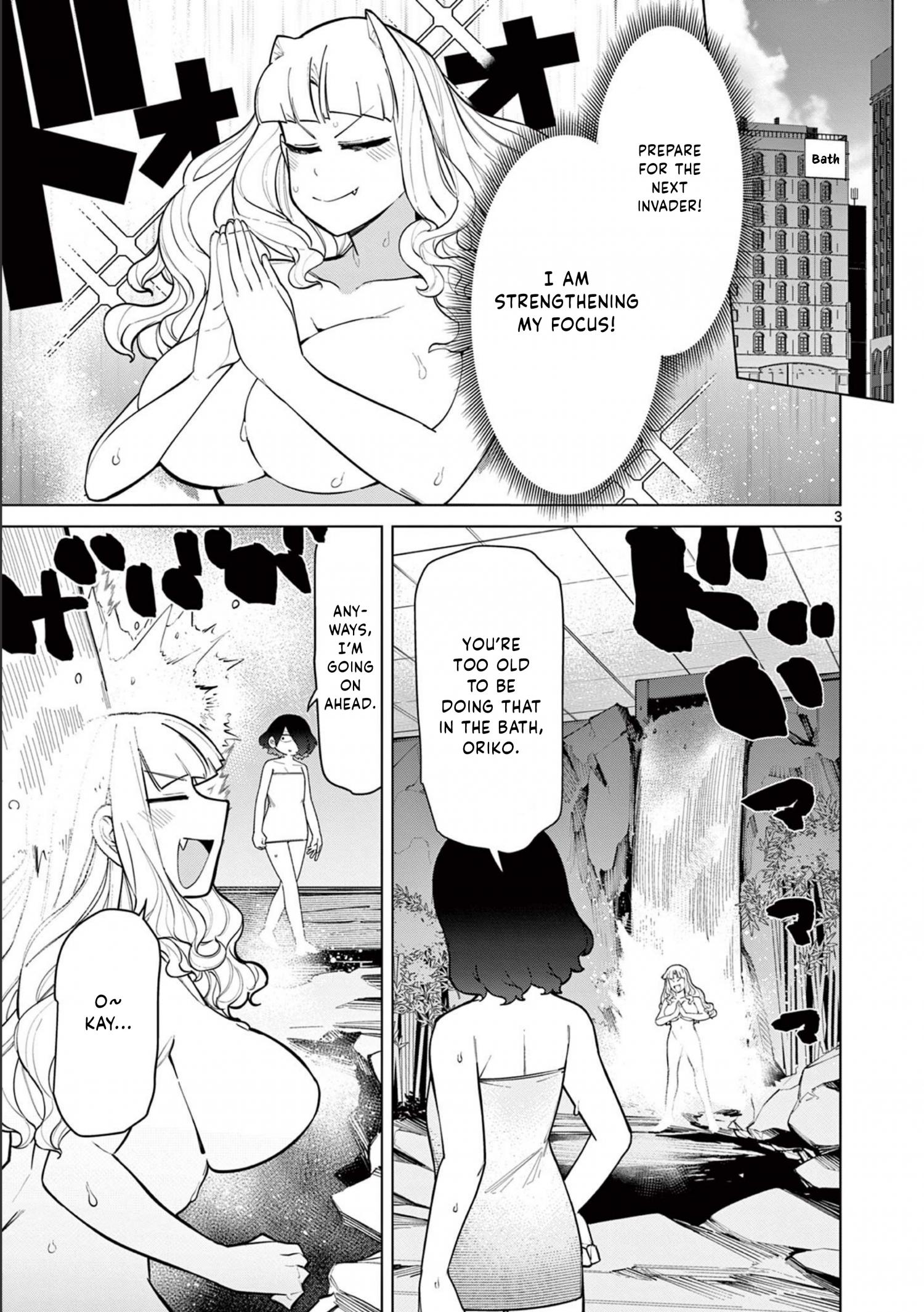 Giant Ojou-Sama Chapter 44 #3