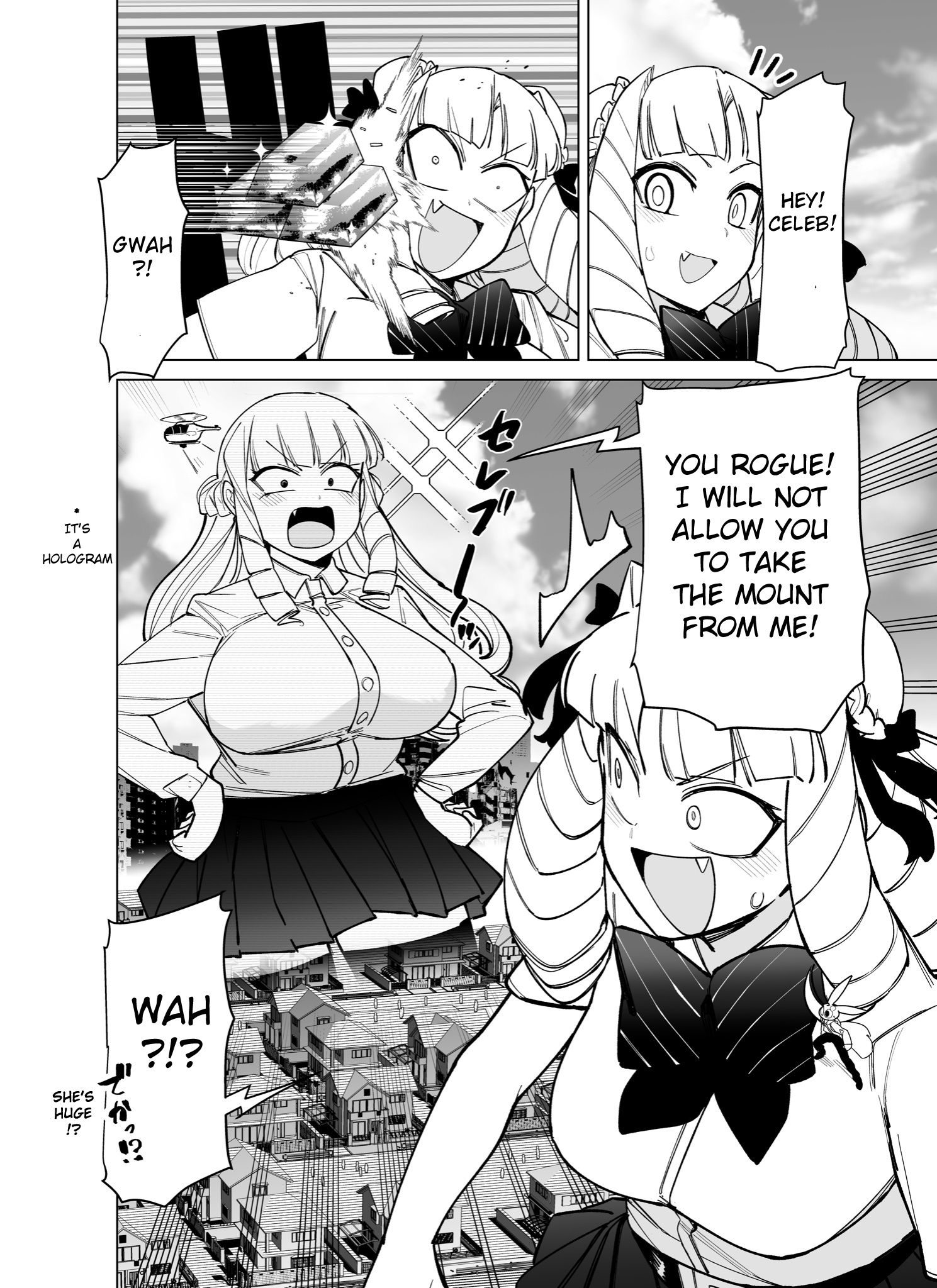 Giant Ojou-Sama Chapter 42.5 #4