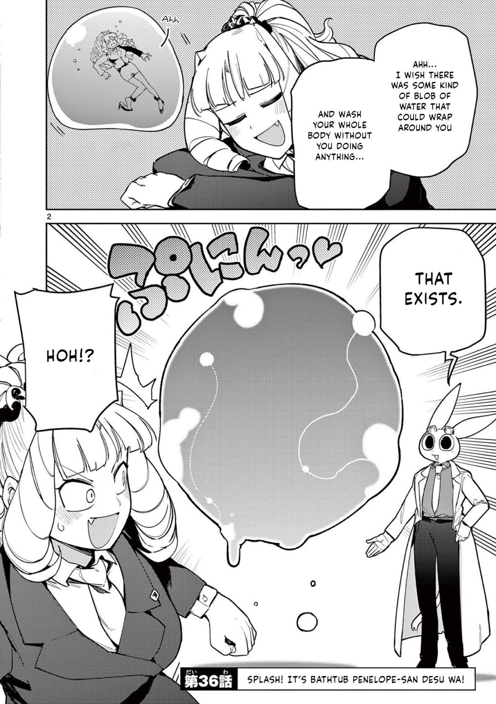 Giant Ojou-Sama Chapter 37 #2