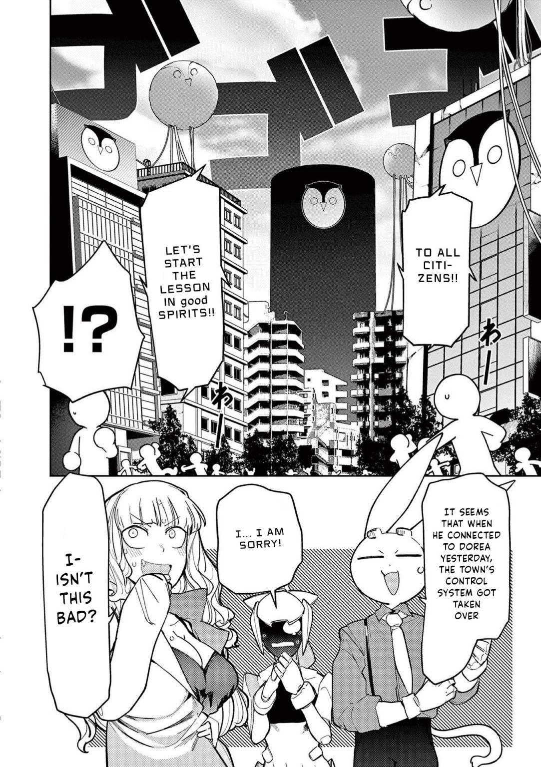 Giant Ojou-Sama Chapter 34 #23