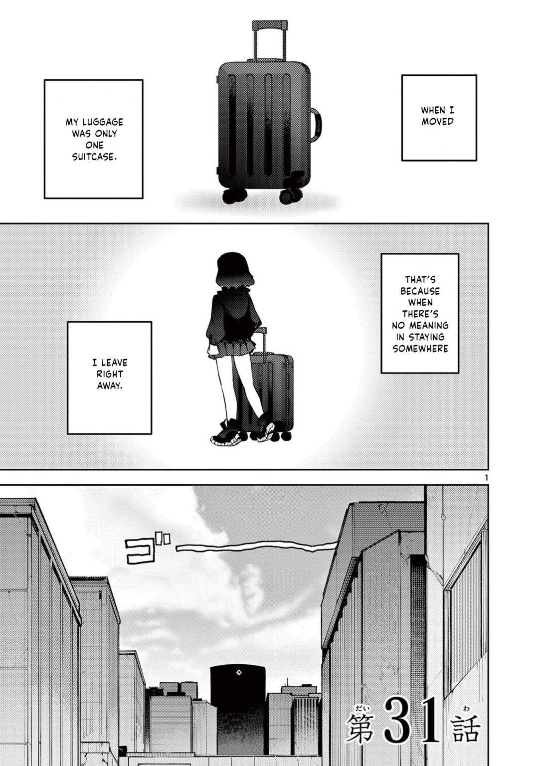 Giant Ojou-Sama Chapter 32 #1