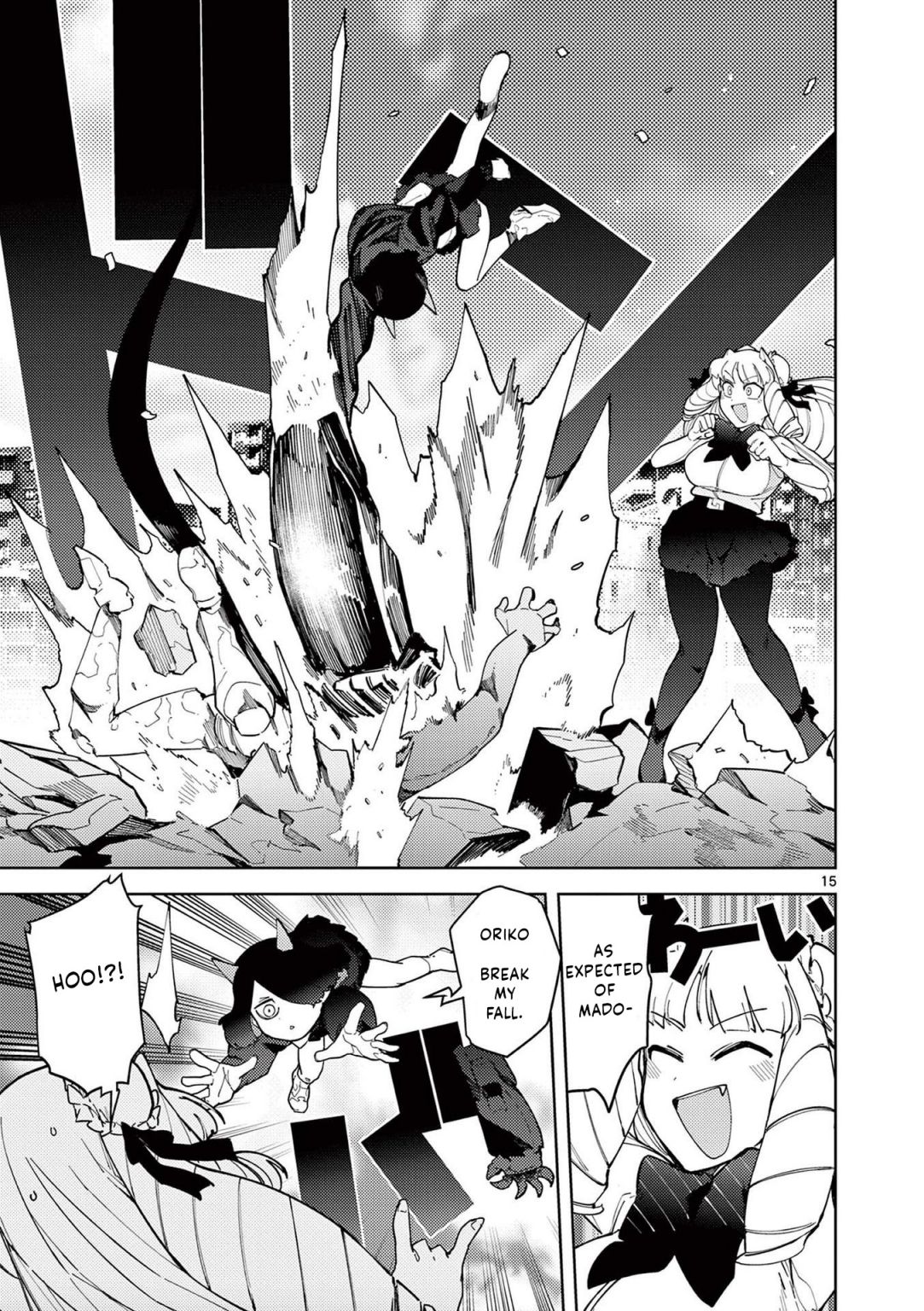 Giant Ojou-Sama Chapter 32 #14