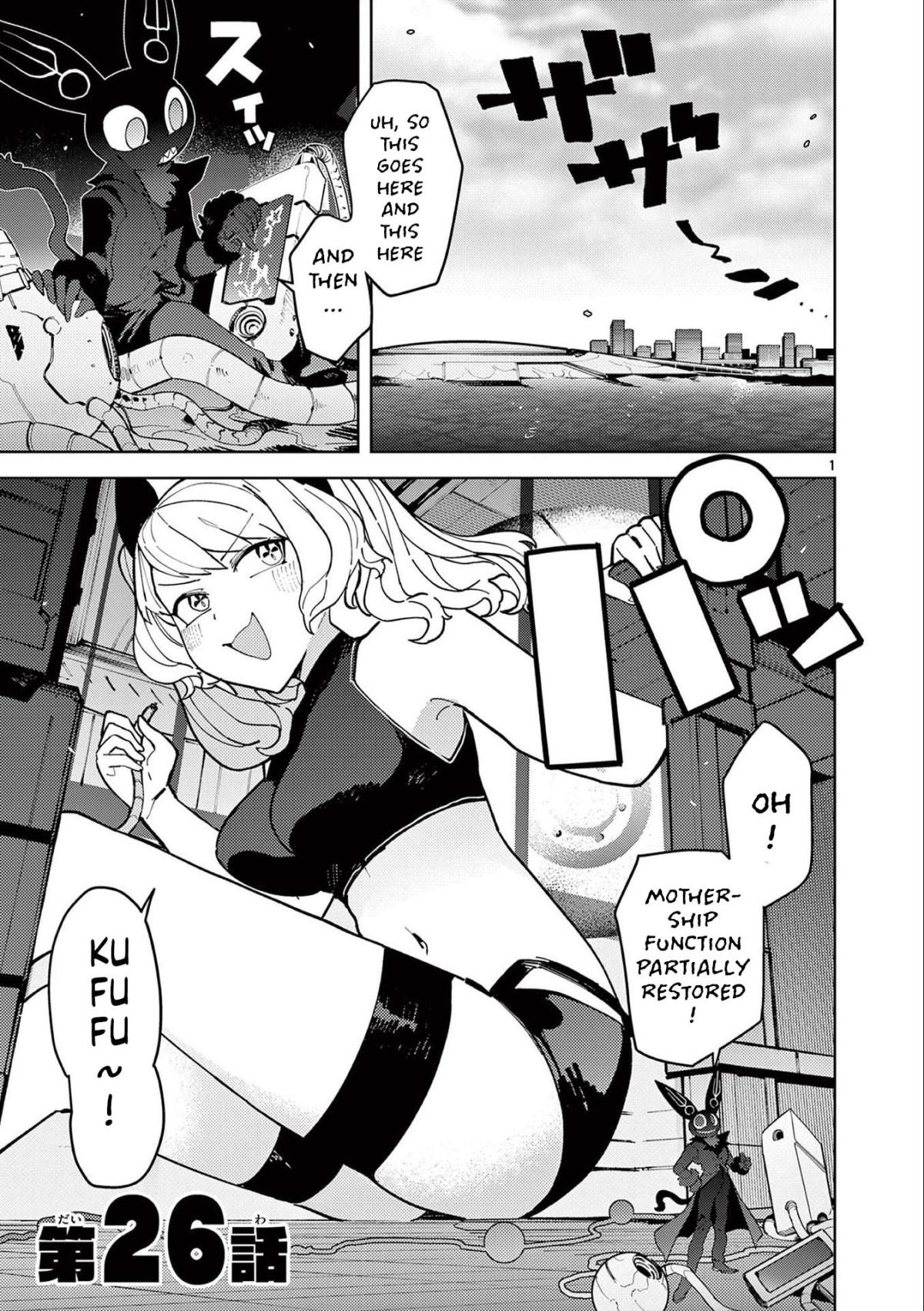 Giant Ojou-Sama Chapter 27 #1