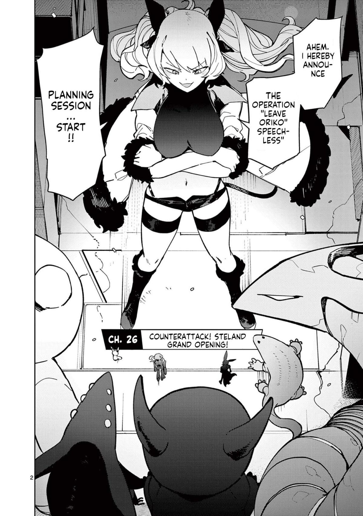 Giant Ojou-Sama Chapter 27 #2