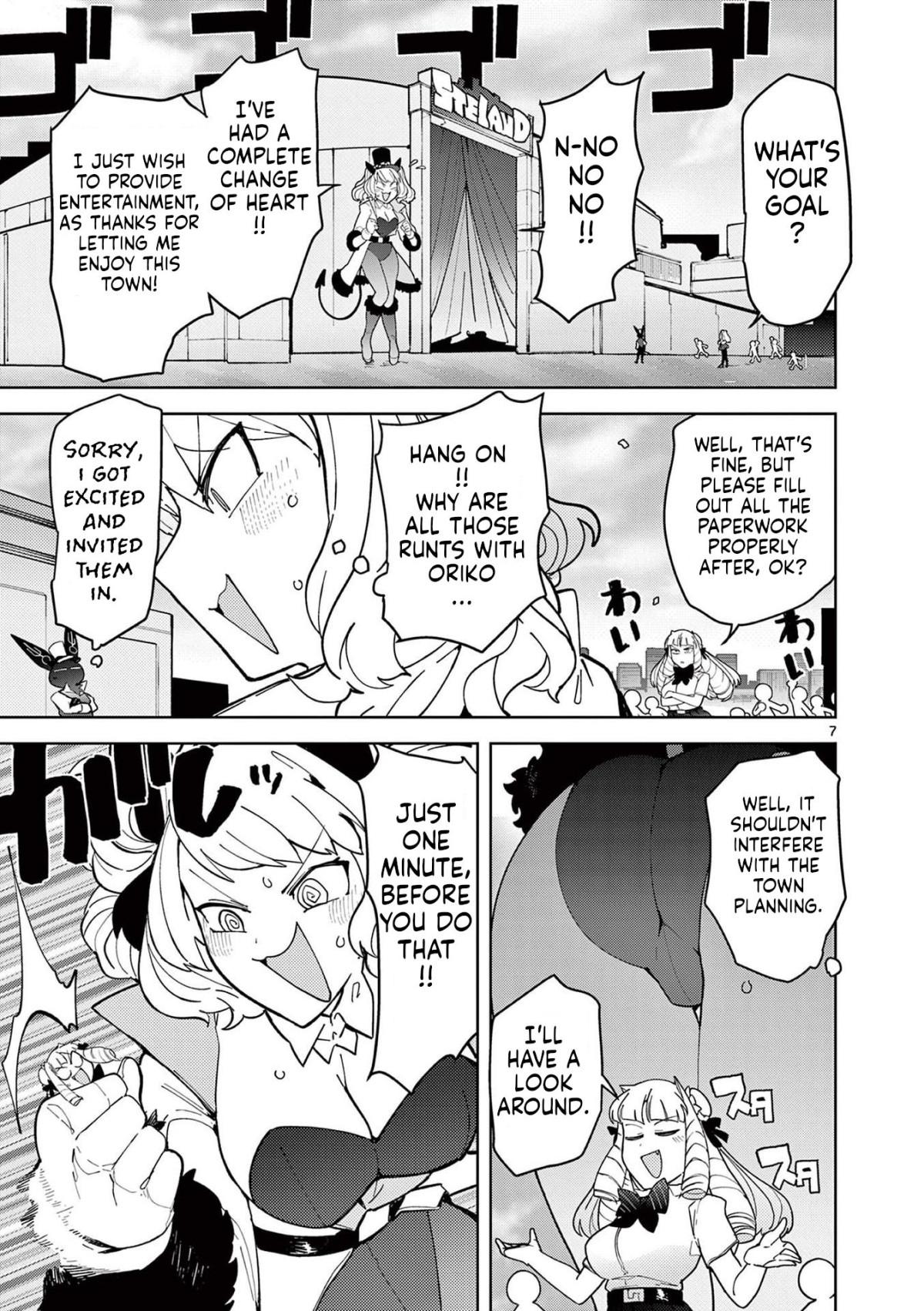 Giant Ojou-Sama Chapter 27 #7