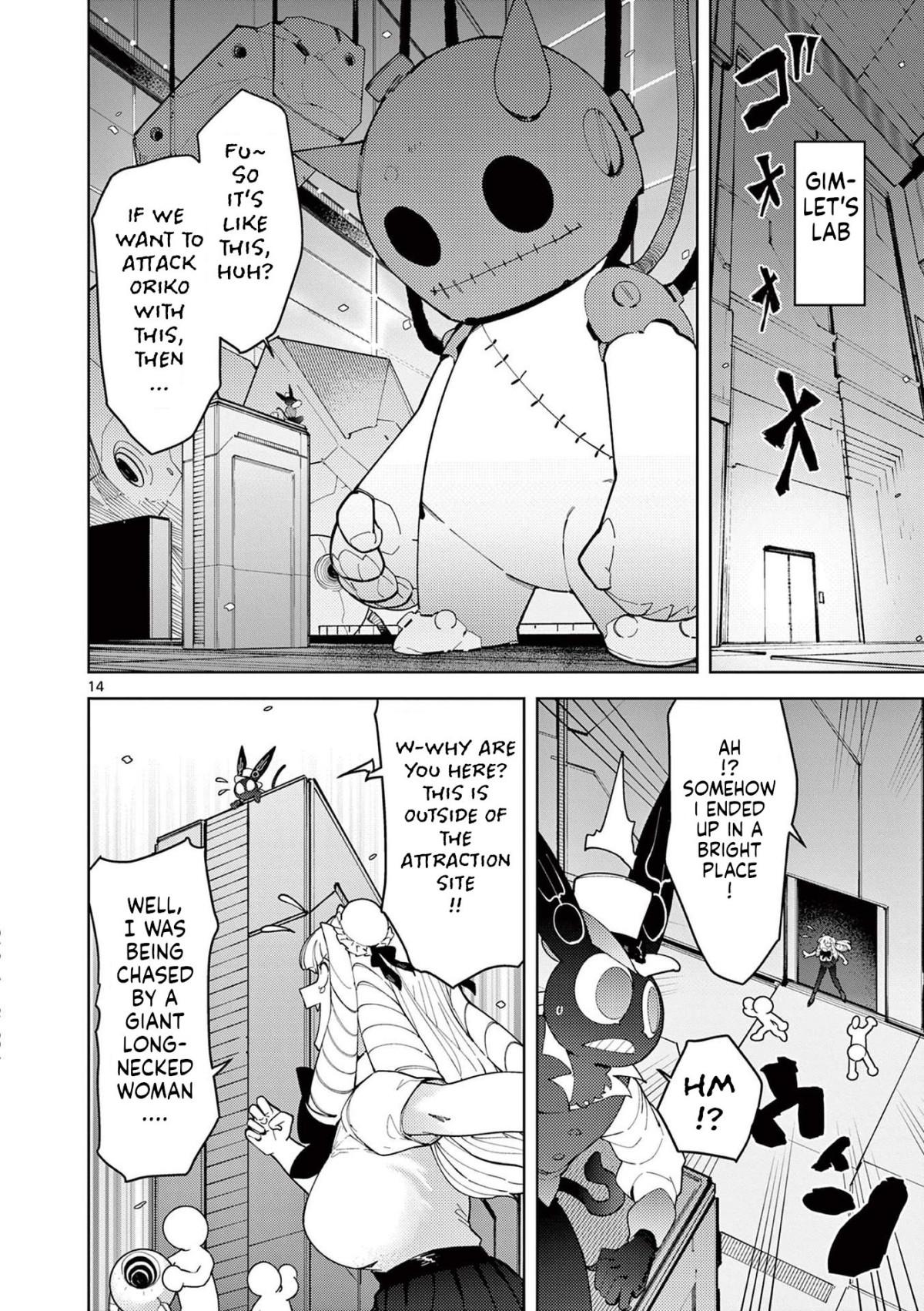 Giant Ojou-Sama Chapter 27 #14