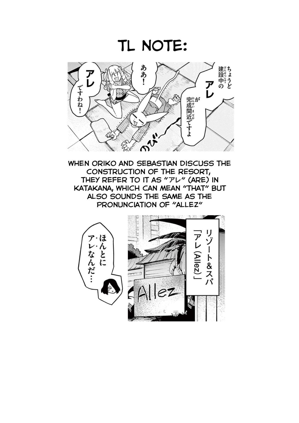 Giant Ojou-Sama Chapter 23 #23