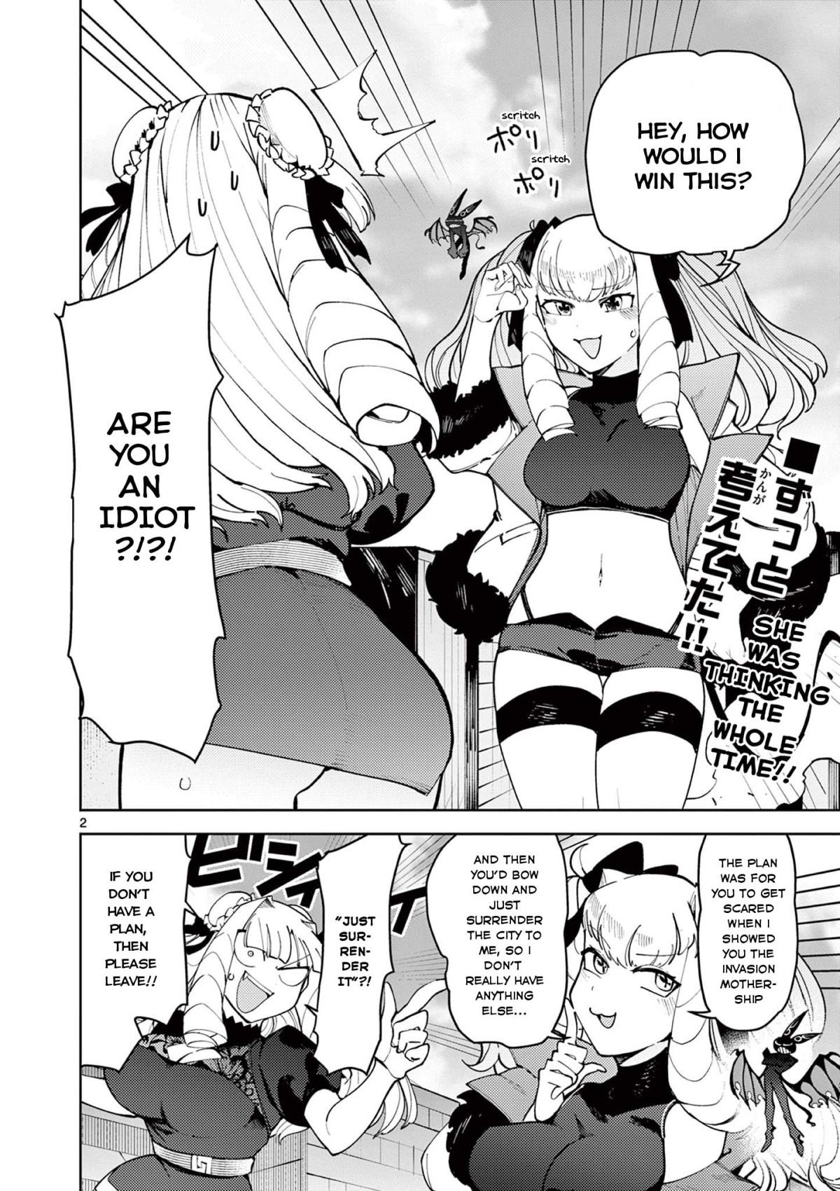 Giant Ojou-Sama Chapter 22 #2