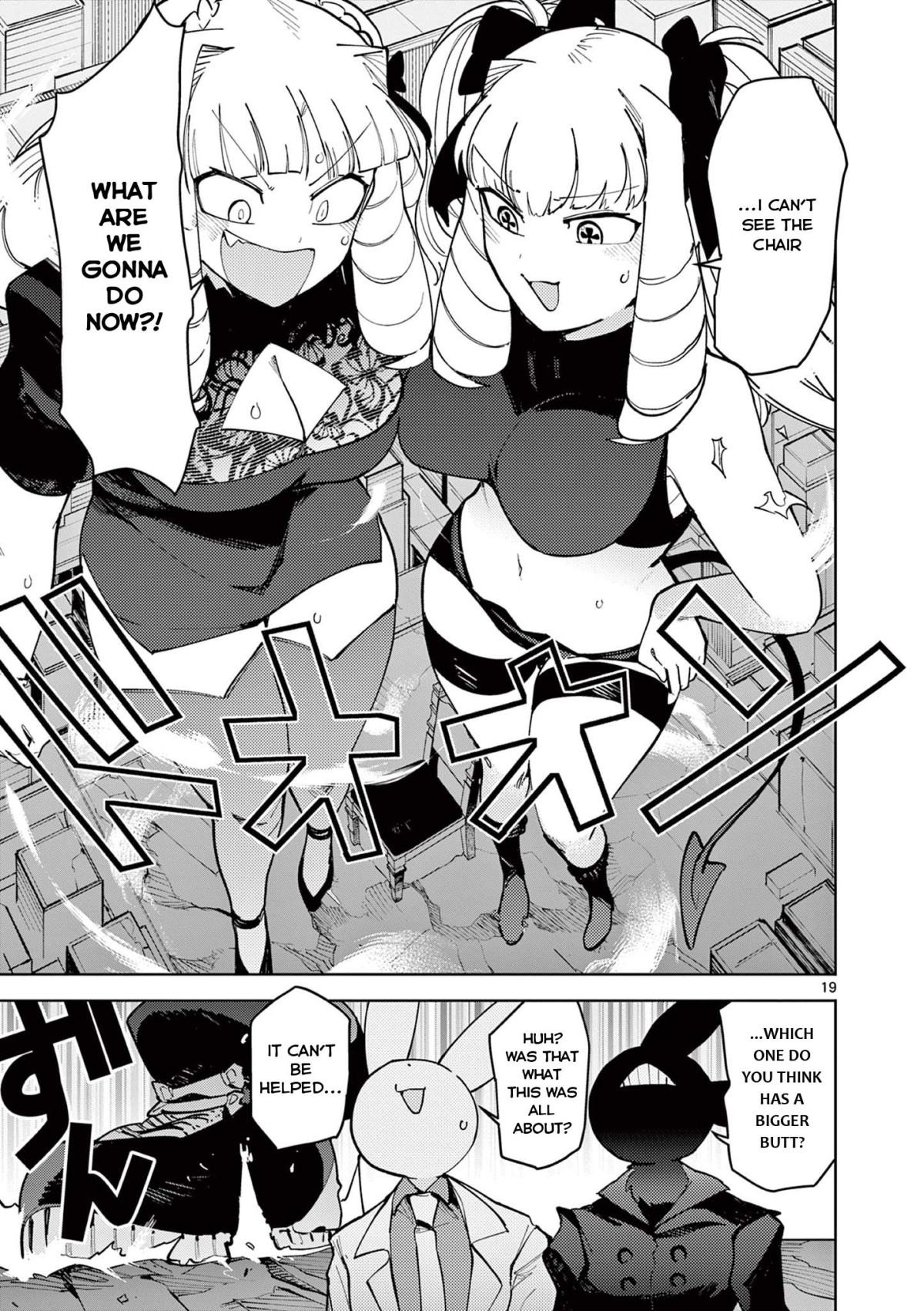 Giant Ojou-Sama Chapter 22 #18