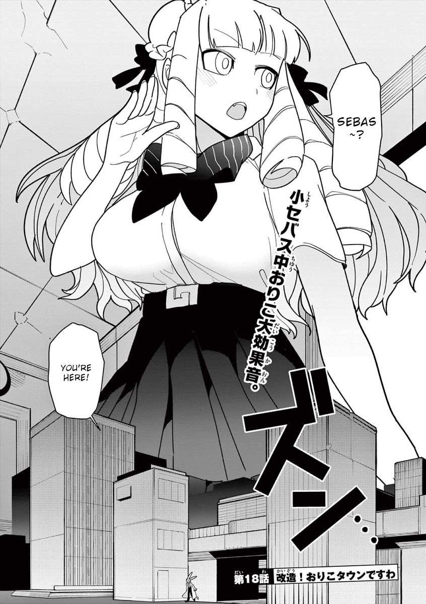 Giant Ojou-Sama Chapter 18 #2