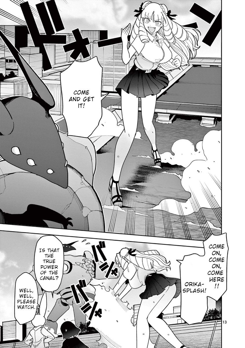 Giant Ojou-Sama Chapter 18 #13