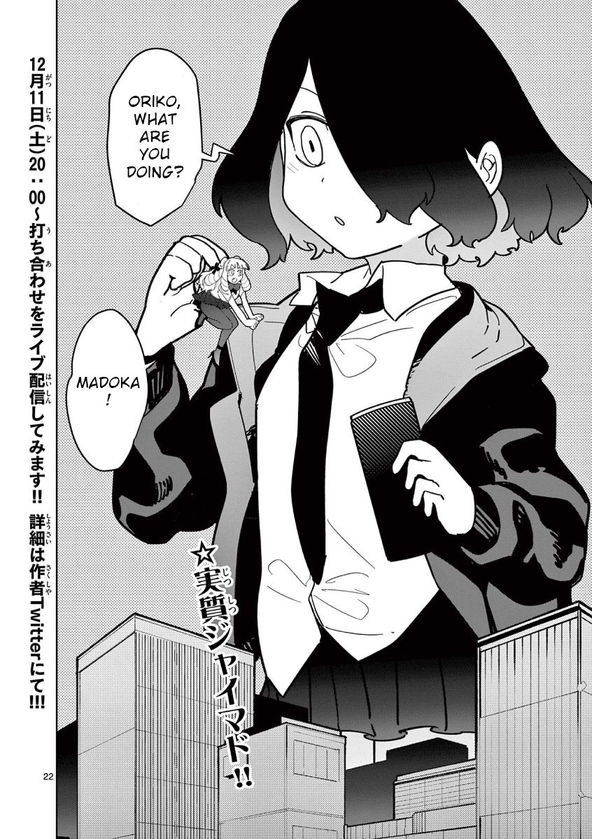 Giant Ojou-Sama Chapter 18 #21