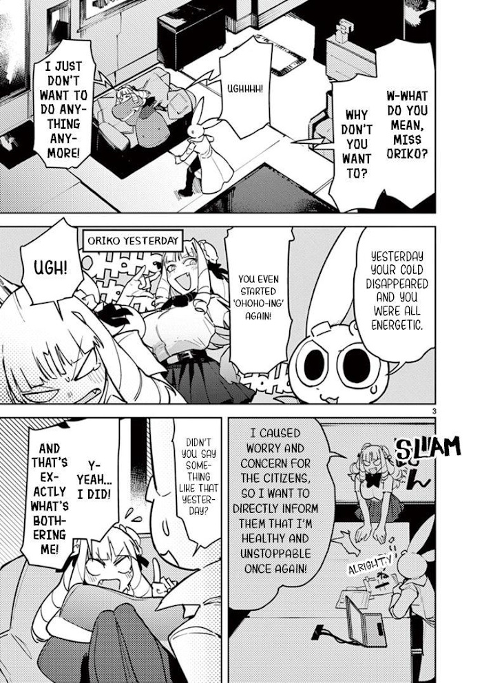 Giant Ojou-Sama Chapter 6 #3