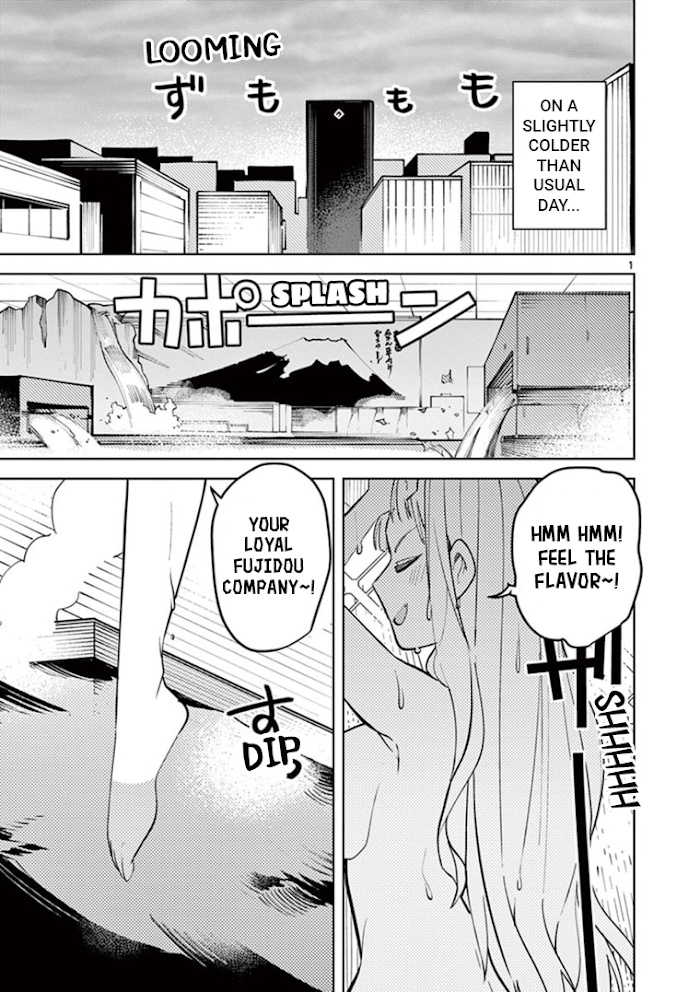 Giant Ojou-Sama Chapter 4 #1