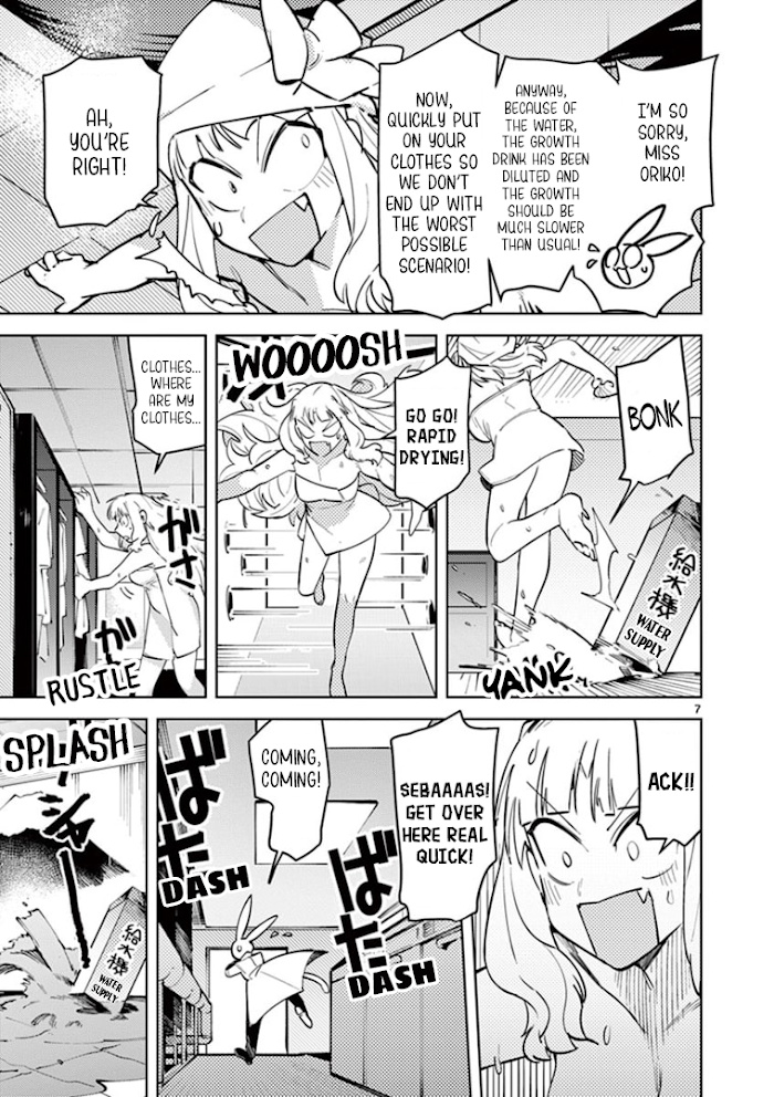 Giant Ojou-Sama Chapter 4 #7