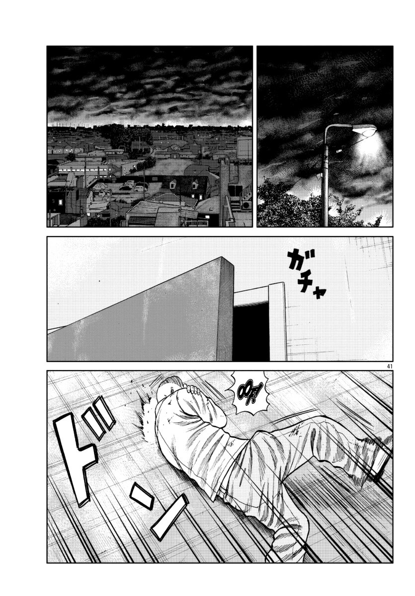 Worst Gaiden Mr. Zetton Chapter 15 #48