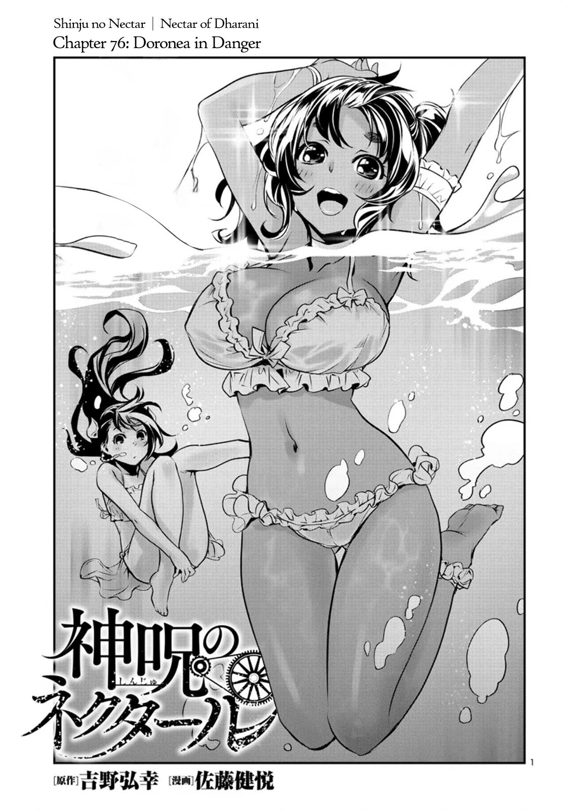 Shinju No Nectar Chapter 76 #1