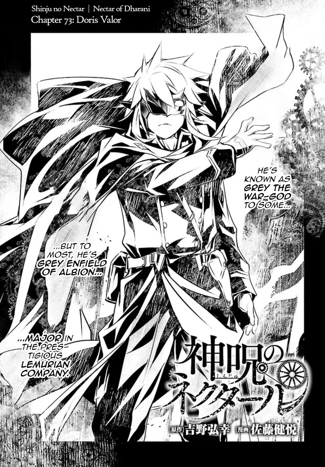 Shinju No Nectar Chapter 73 #1