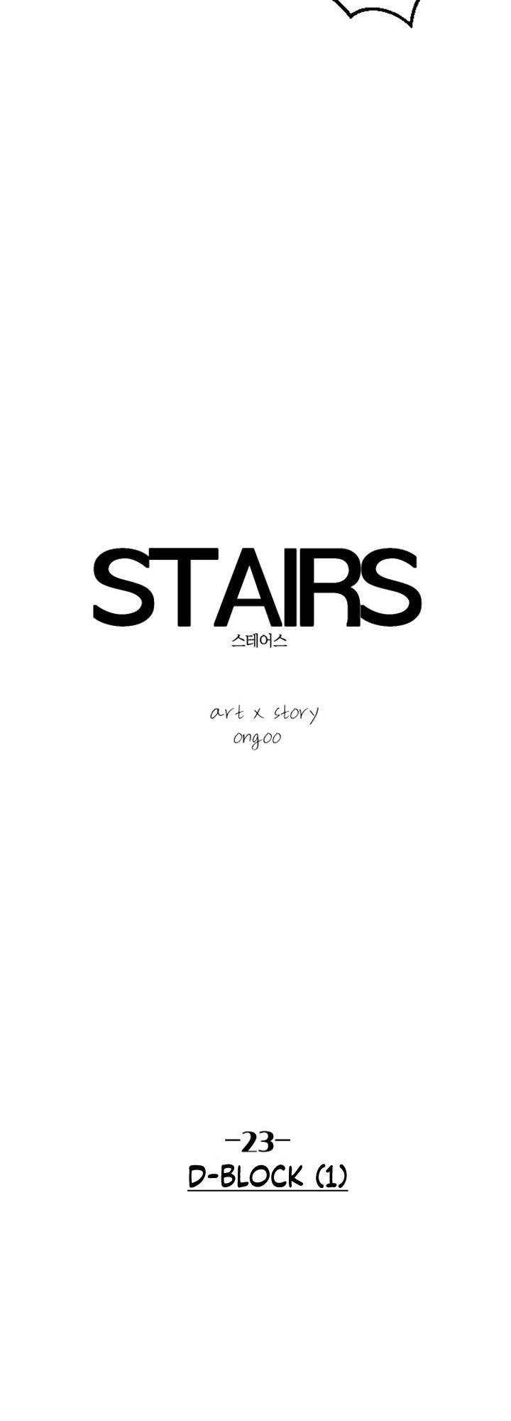 Stairs Chapter 23 #5