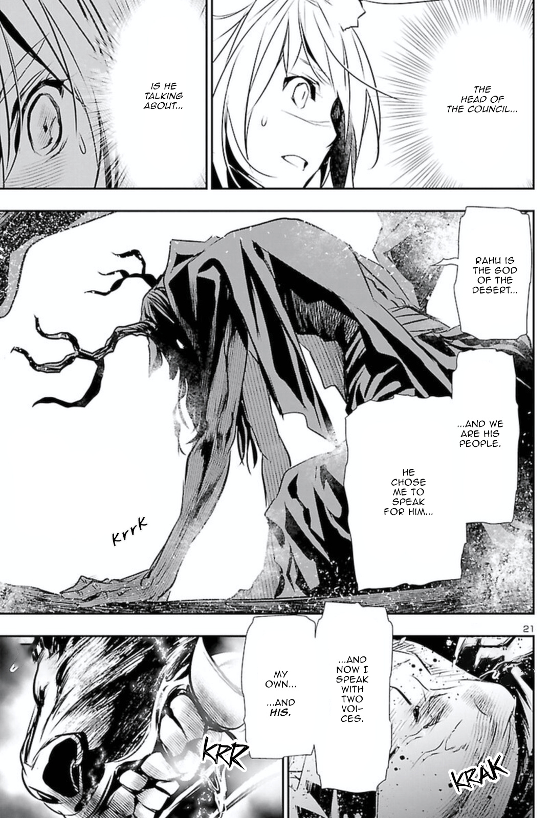 Shinju No Nectar Chapter 63 #19