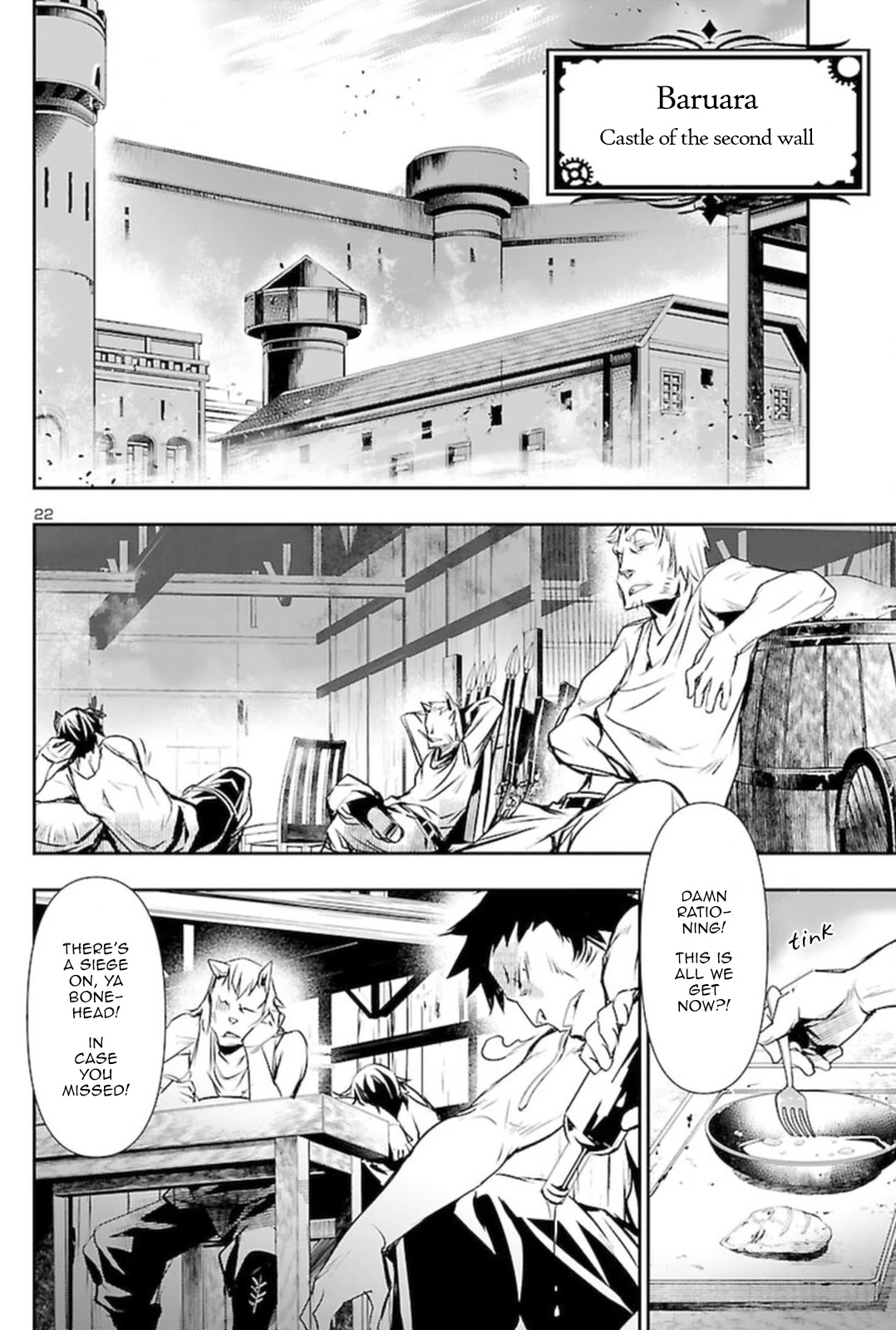 Shinju No Nectar Chapter 60 #21