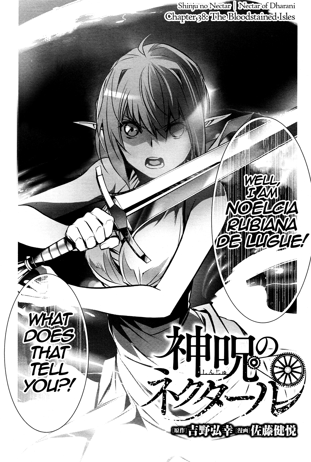 Shinju No Nectar Chapter 38 #2