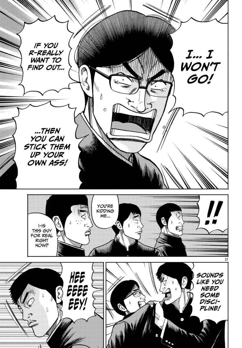 Worst Gaiden Mr. Zetton Chapter 11 #38