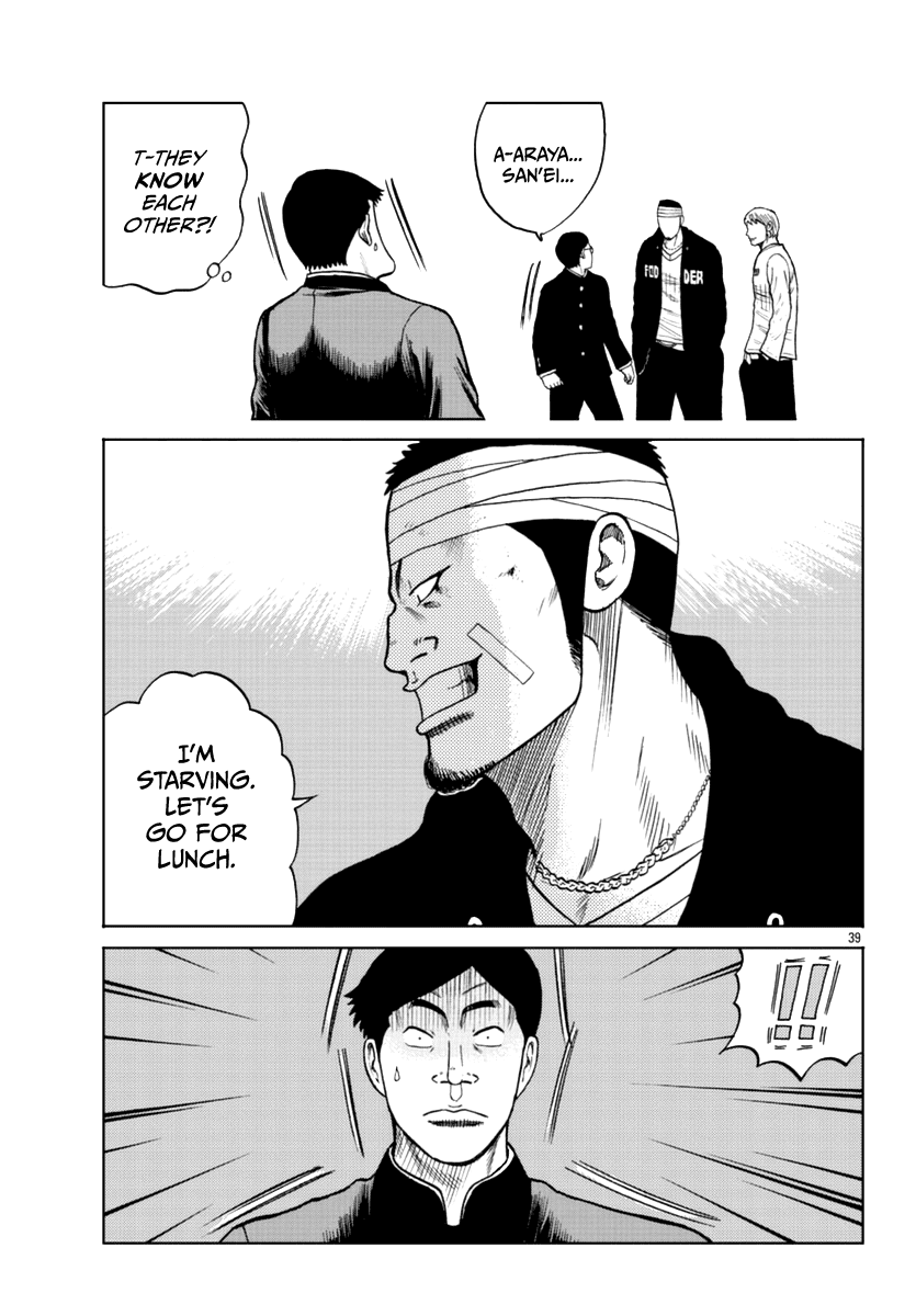 Worst Gaiden Mr. Zetton Chapter 11 #40