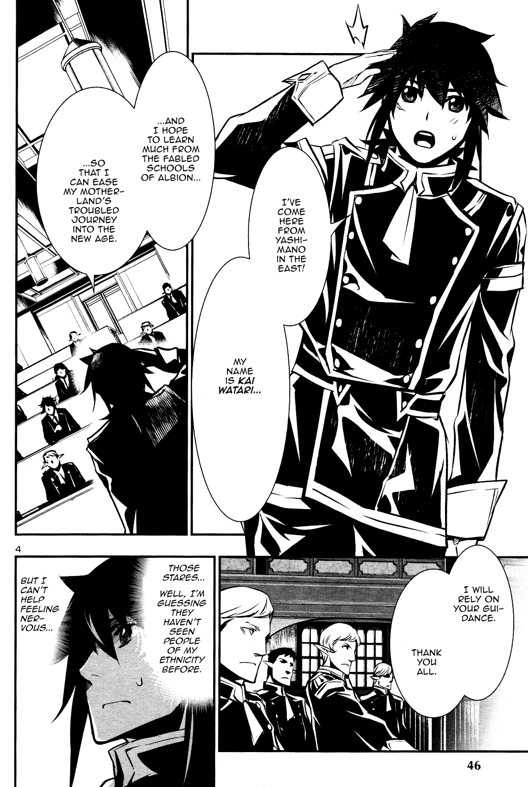 Shinju No Nectar Chapter 30 #3