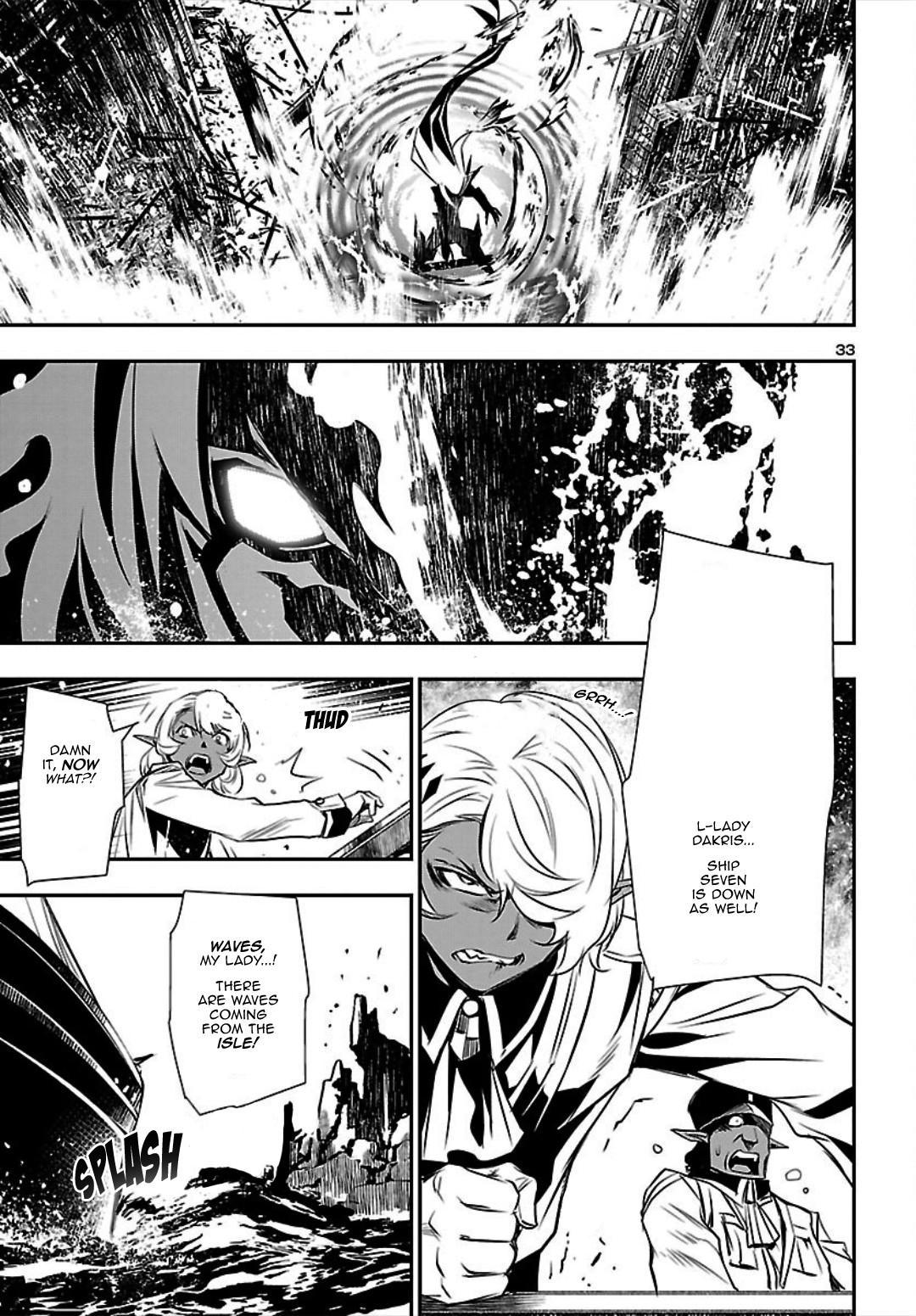 Shinju No Nectar Chapter 20 #33