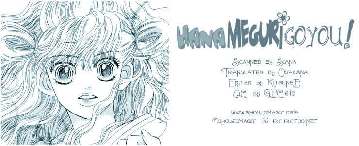 Hana Meguri Goyou! Chapter 5 #2