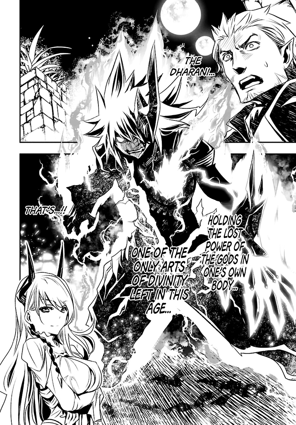 Shinju No Nectar Chapter 2 #6