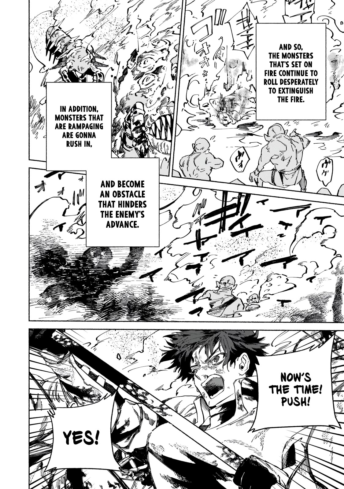 Behind The Battle Of The Hero And The Demon King Chapter 7 #7