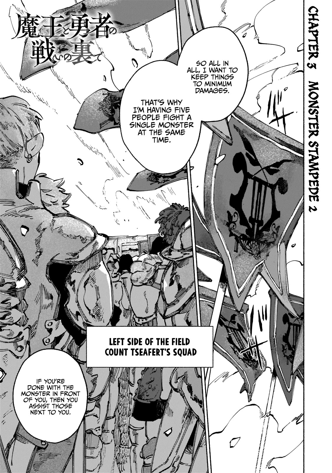 Behind The Battle Of The Hero And The Demon King Chapter 3 #2